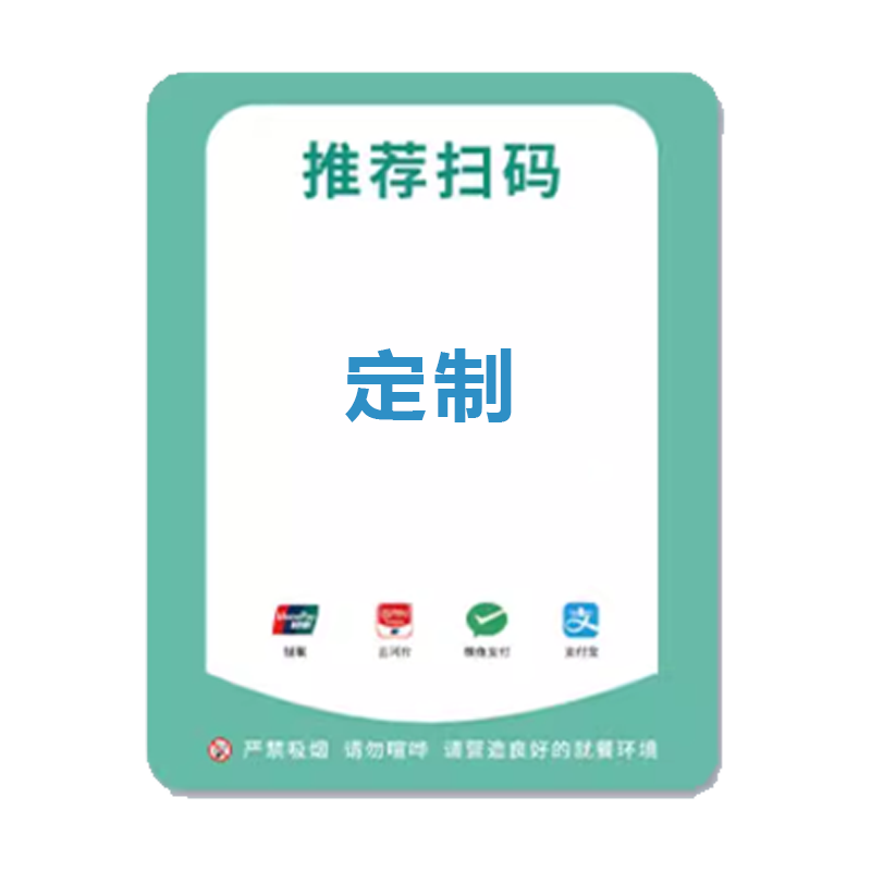 锦瑞星展示标识牌 A5 个高清大图