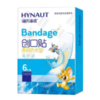 海氏海诺 6片装透明款防水创可贴轻薄透气PE弹力创口贴皮肤创口护理胶带贴