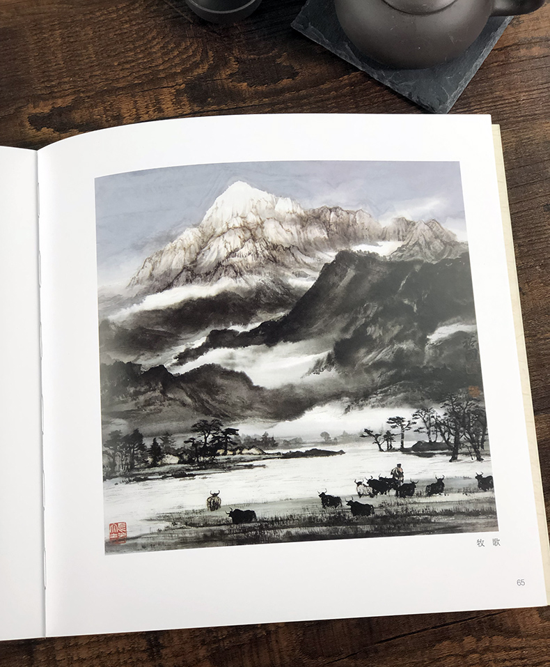 [醉染正版]周裕国作品选 现代山水画小品精粹 国画基础入门绘画技法临摹解析水墨写意山水画法入门 国画技法技巧教学 初学山高清大图