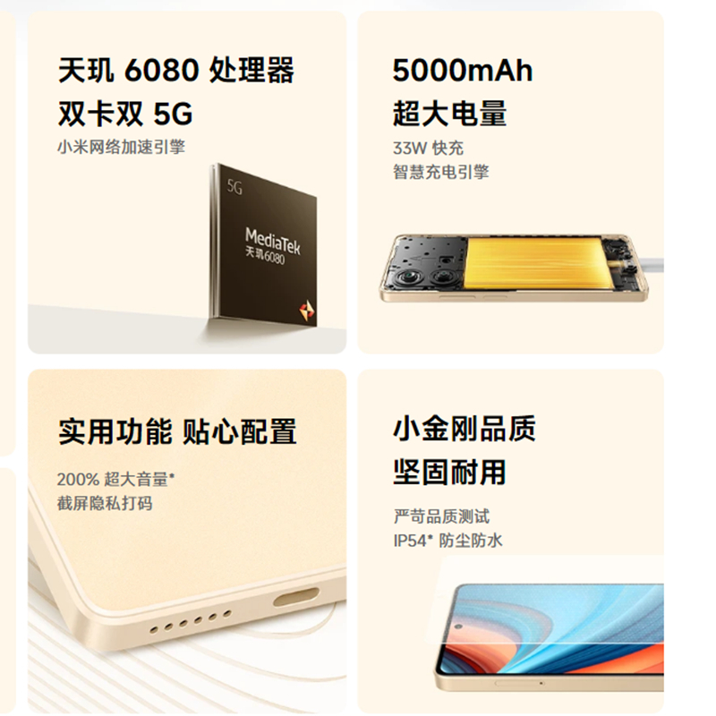 [原封]小米Redmi Note13R pro 5G 12GB+256GB 时光蓝 天玑6080芯 1亿像素 超细四窄边OLED直屏 5000mAh大电量 小米手机 note13