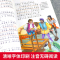 学校指定]安徒生童话全集原版 正版小学生推荐注音版 一年级二年级三年级上册必读儿童经典故事书 6-12岁老师推荐课外阅读