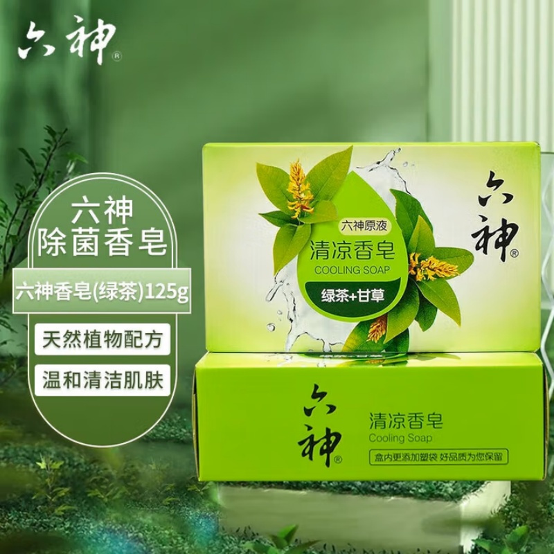 六神清凉香皂108g绿茶甘草洁面滋润清爽除菌沐浴肥皂洗脸皂