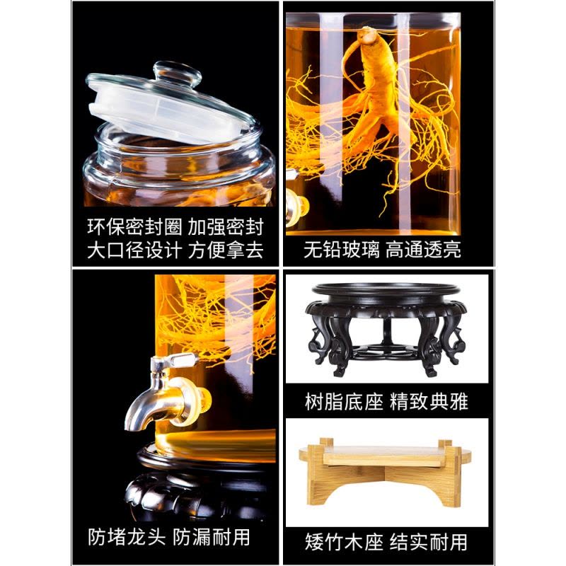 加厚泡酒玻璃瓶带龙头10斤20斤家用泡酒罐人参酒瓶泡酒坛子密封罐 15斤+ABS龙头+高工艺架(送泡酒三件套)图片