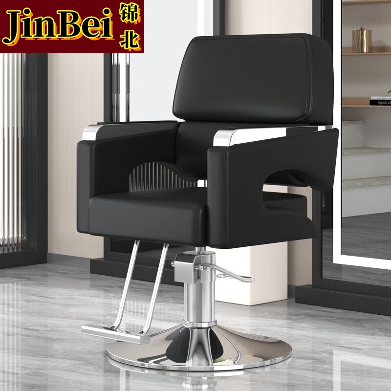 锦北理发椅美发凳子发廊专用升降旋转可放倒剪发椅黑色上座-银色圆盘
