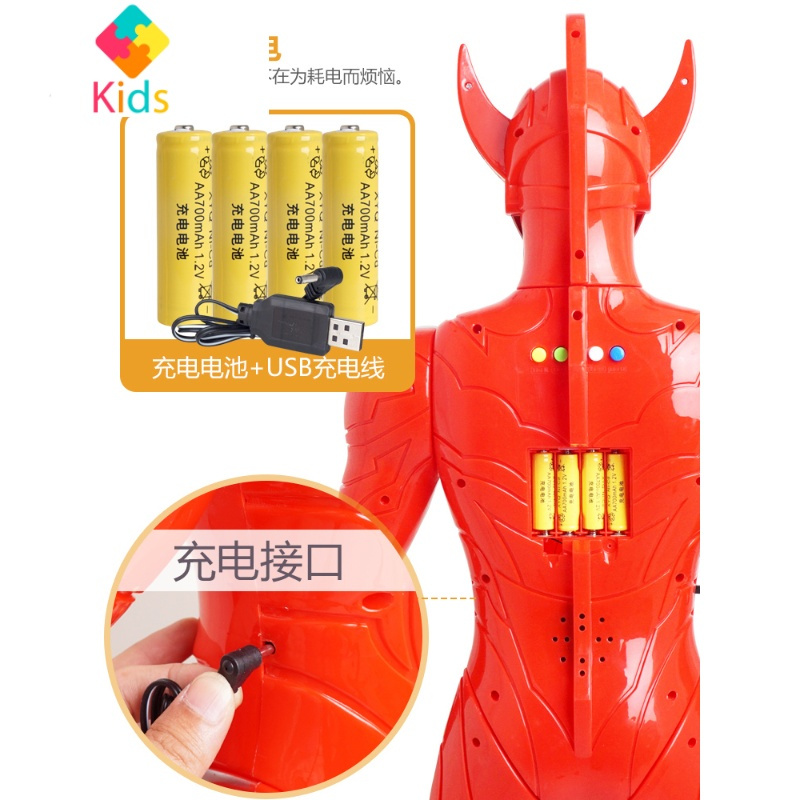 咸蛋超人特大号泰罗赛文超人儿童玩具初代变形奥特曼组合套装真智力 75CM赛文+送豪华充电大礼包动漫