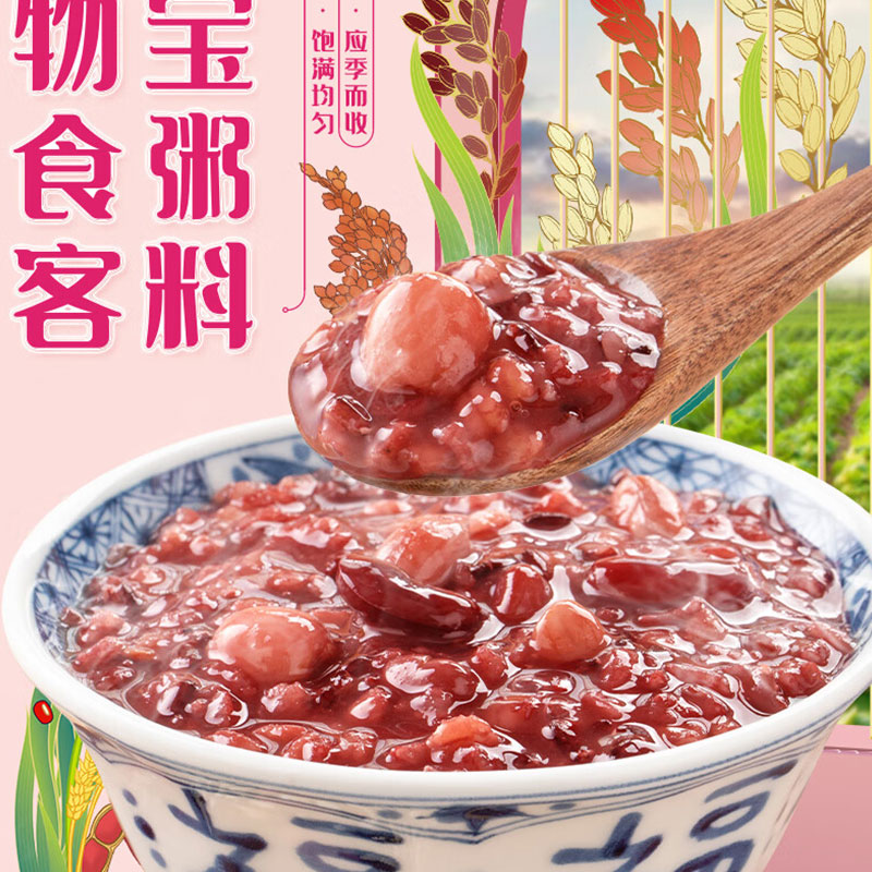 十月稻田八宝粥料LXGJ 十月稻田 八宝粥750g*2袋高清大图