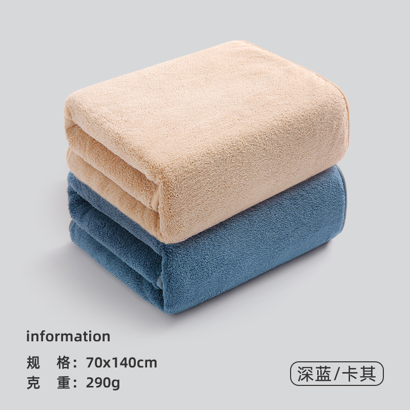 洁丽雅浴巾女家用洗澡吸水速干2022新款情侣男大人可裹巾814-1 深蓝+桔粉两件装 140*70