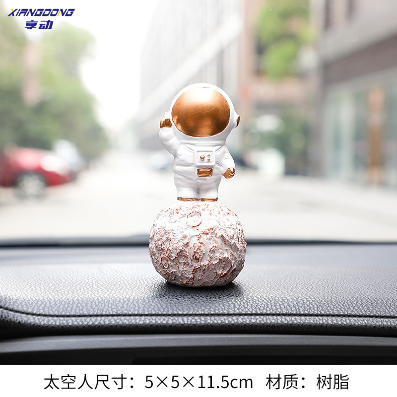 享动抖音同款网红车载宇航员汽车内饰品摆件太空人男士小创意玩偶装饰 星球款-车载摆件[送车载3M胶]