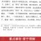 [人教版]朝花夕拾 朝花夕拾西游记骆驼祥子海底两万里七年级上下册人民教育出版社