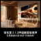 海信电视小墨 65E5S Pro 65吋 RGB-MiniLED玲珑真彩背光 信芯芯片 墨晶屏高刷超薄