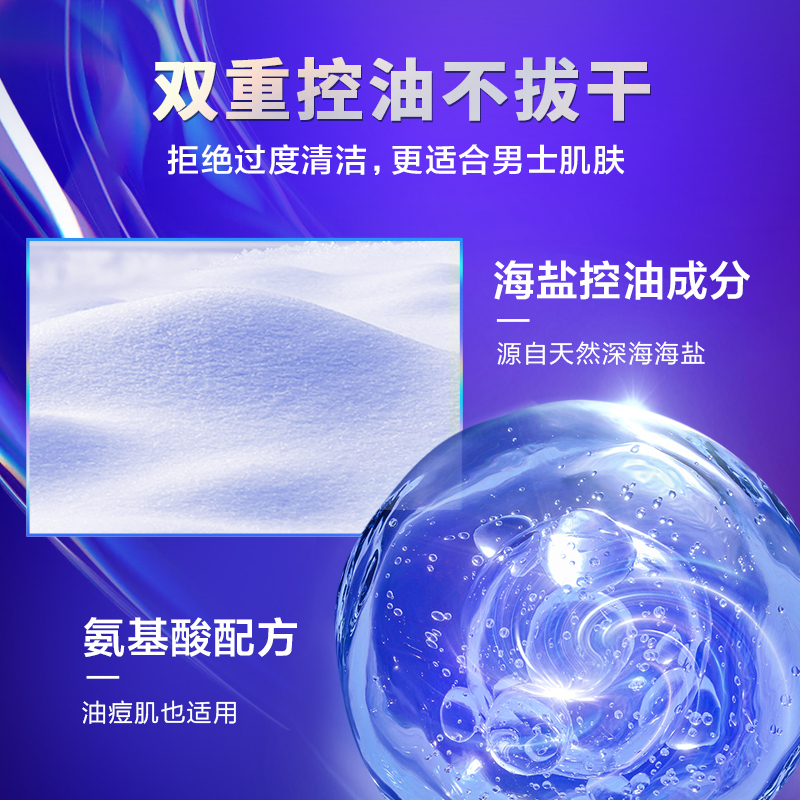 阿道夫男士洗发水海盐控油蓬松洗发水洗头膏蓬松留香洗发