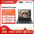 ThinkPad P16v Gen 2（Ultra7-155H 32G 1T RTX 2000Ada 高清屏）