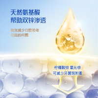 高露洁氨基酸牙膏沁爽留兰香型120g护牙龈防蛀牙清新口气男女含氟