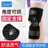 护膝可调膝关节固定支具支架韧带半月板损伤骨折膝盖过伸康复 黑色【标准款】【顺丰空运】 S