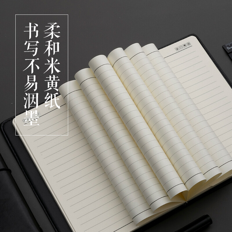 晨光(M&G)25k普惠皮面记事本120页黑APYD2K78A高清大图