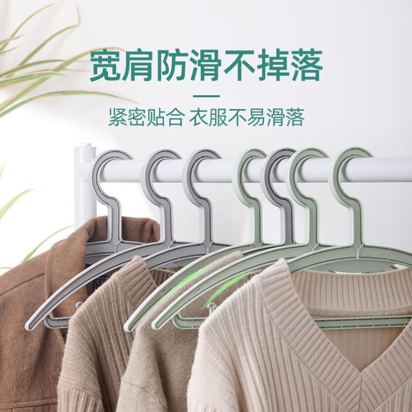 茶花衣架无痕晾衣架子塑料衣挂干湿两用衣撑家用晒衣服架防滑8只 灰色101002灰高清大图