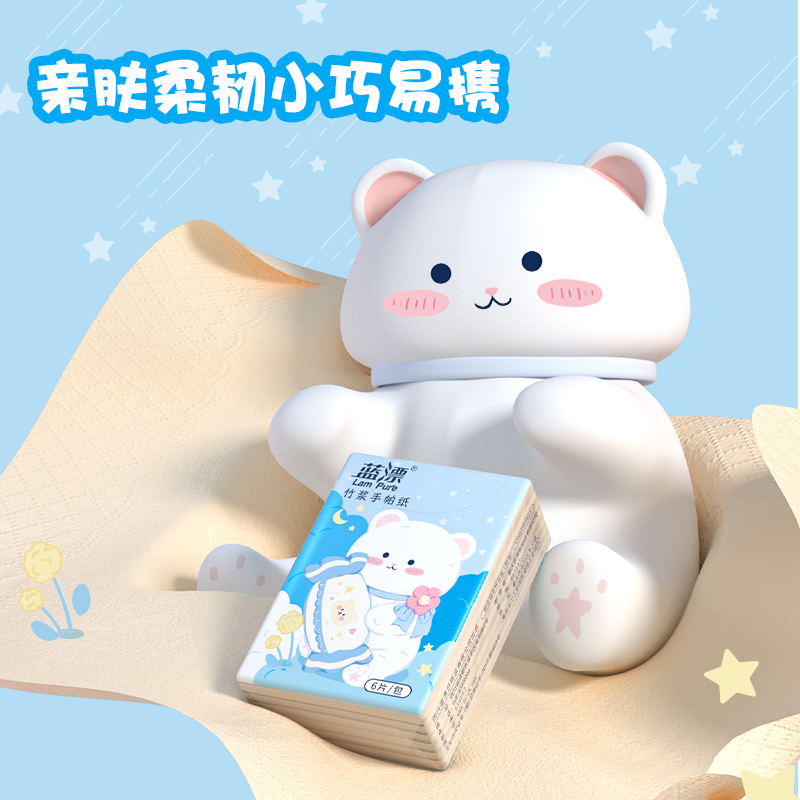 蓝漂 LP-40355本色迷你手帕纸10包*1条高清大图