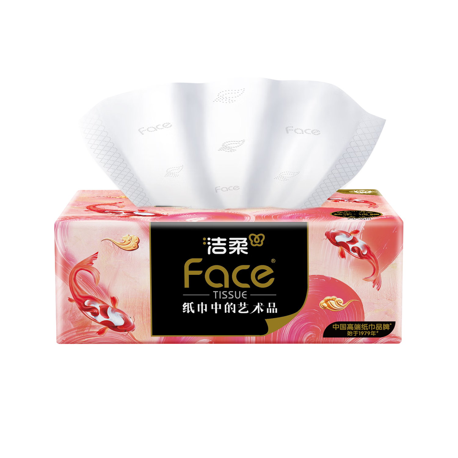 洁柔抽纸Face锦鲤加厚4层80抽可湿水面巾纸擦手艺术高端软抽家用 4层 80抽*8包 BR216-08高清大图