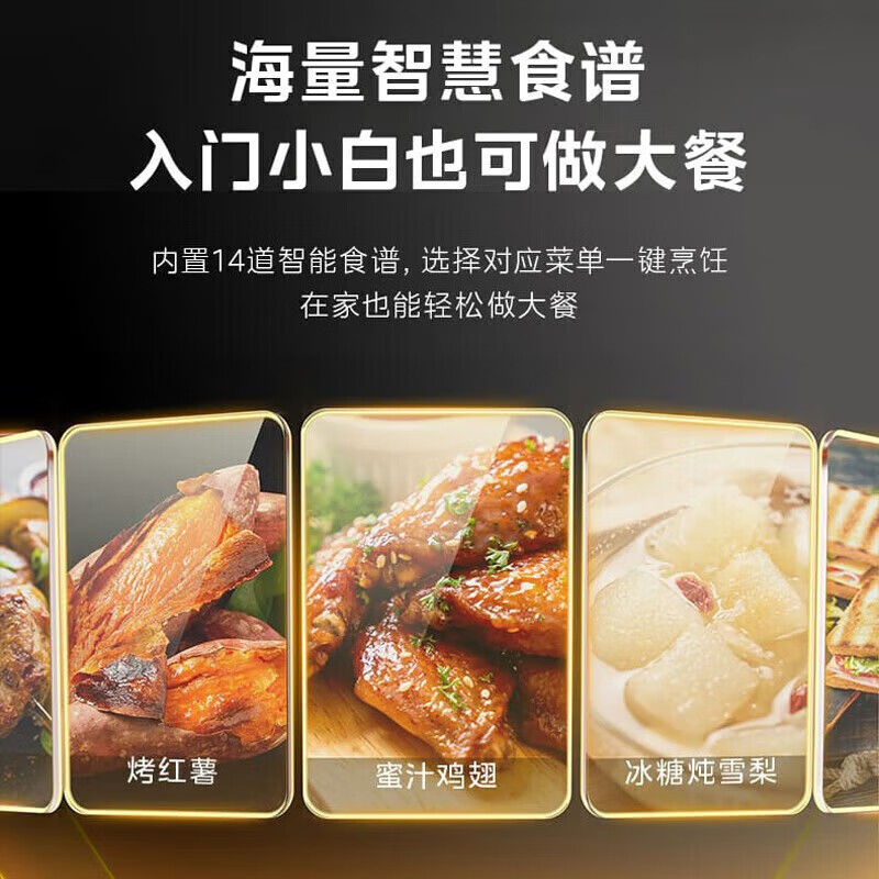 美的(Midea)变频微波炉微烤一体智能菜单23升一级能效轻音低噪多档火力彩图按键 PC23A6高清大图