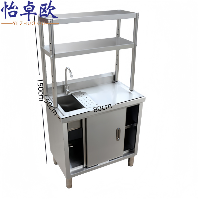 怡卓欧 水槽80cm加立架个
