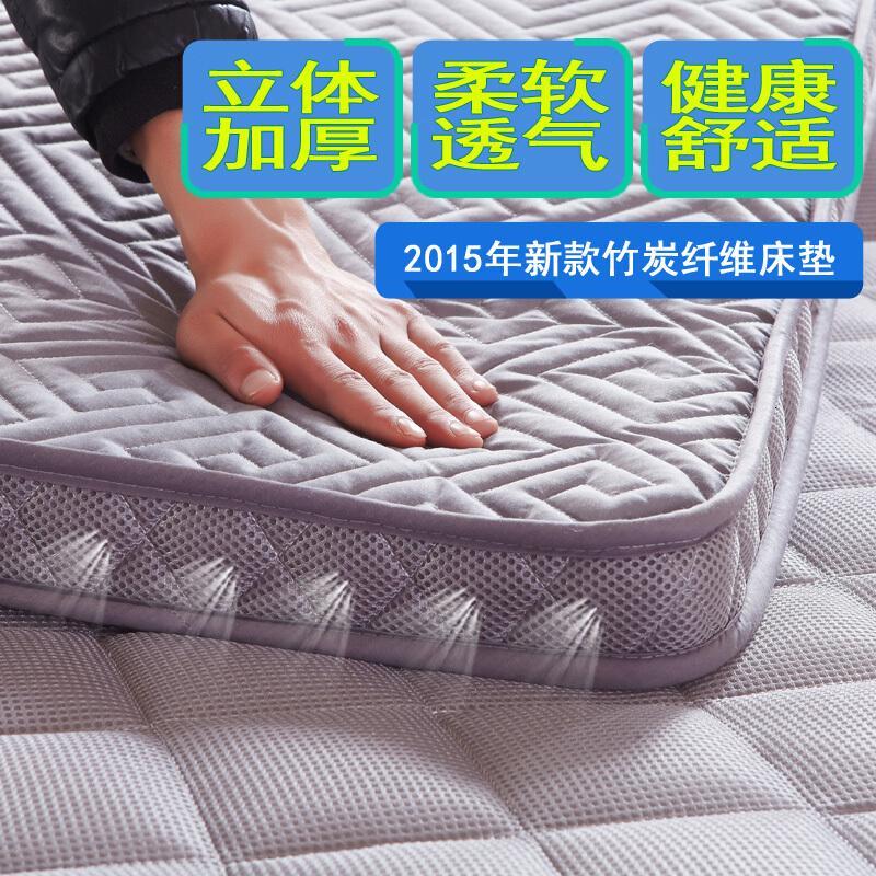 加厚榻榻米学生1.5m床1.8m单人海绵床褥保暖1.2米床垫子垫被0.9