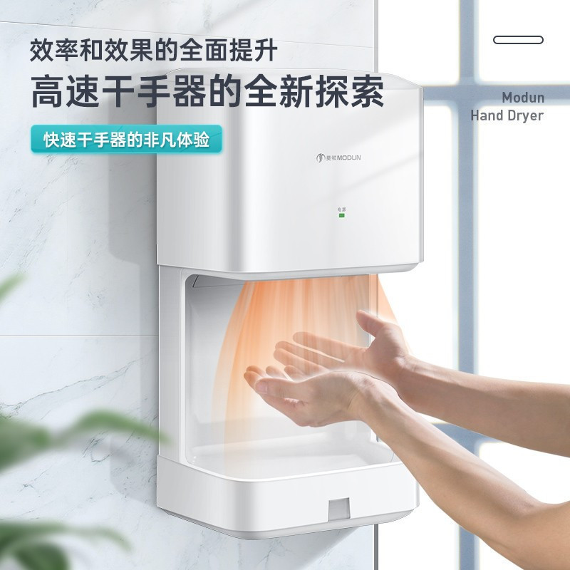 莫顿(MODUN) 2008S 干手 器 白色(Z)