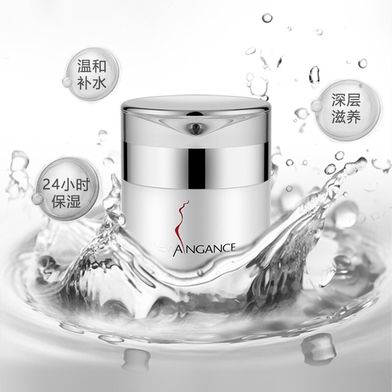 正品授权 法国NewAngance心仙格珍贵山羊奶乳霜 滋润补水保湿修护