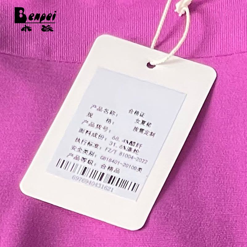 本派 女夏裙 按需定制 条图片