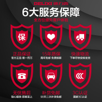 DELIXI德力西空气开关带漏电保护器3P63A漏电断路器家用漏保空开