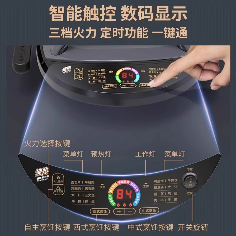 利仁电饼铛档家用双面加热可拆洗加深加大新款煎饼机烙烤饼锅 LR-D3020S高清大图