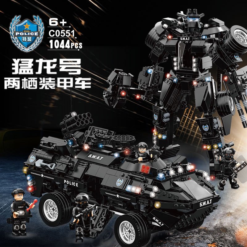 沃马新款儿童玩具特警系列积木变型金刚猛龙号两栖装甲车C0551