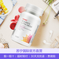 [改善女性亚健康]GNC 健安喜 女性多种复合维生素矿物质迷你片 90粒/瓶 美国进口 复合维生素 230克