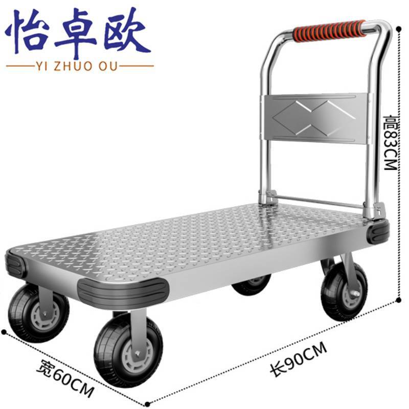 怡卓欧