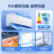 美的(Midea)空调挂机大1匹家用风尊二代全面风一级能效变频冷暖巨省电客厅卧室智能挂机KFR-26GW/N8MXC1Ⅱ