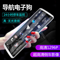 凌度 行车记录仪汽车载前后双录4G云导航高清夜视电子狗凌渡360全景倒车影像