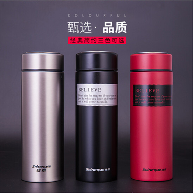 雄泰(SHINETIME)天行保温杯男女 304不锈钢真空学士便携保温杯 500ml