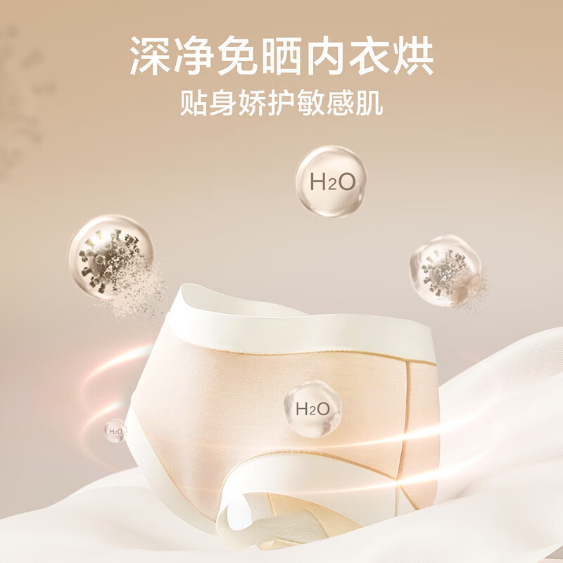 [苏宁自营]小天鹅热泵烘干机家用全自动干衣机10公斤大容量多维除菌除螨毛屑过滤TH100VH617MAX以旧换新国家补贴
