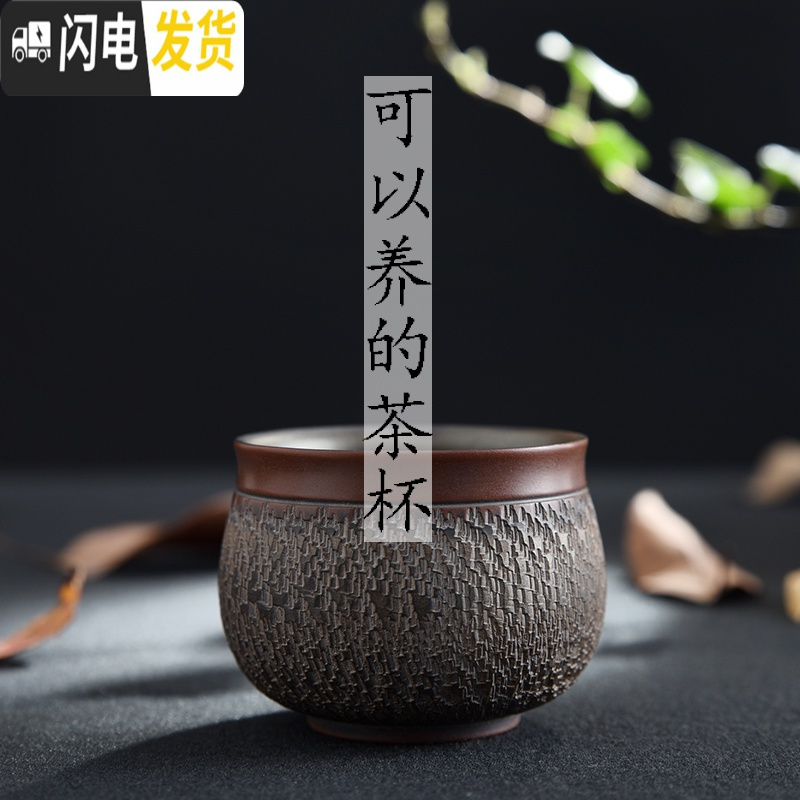 三维工匠小茶杯陶瓷单只坭兴陶全手工品茗杯单个主人功夫茶具非玻璃杯子 常乐杯