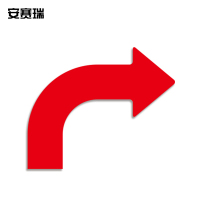 安赛瑞 耐磨拐角箭头胶带（小号）向右-红色 11945