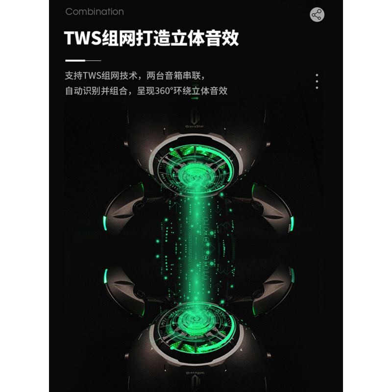 GravaStar重力星球Mars蓝牙音箱无线低音炮音响户外桌面音响