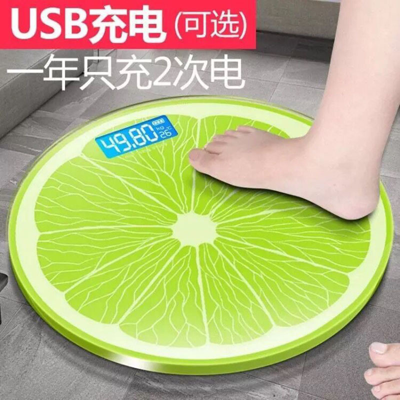 usb可充电电子秤体重秤纳丽雅家用成人健康精准人体秤智能称重计器 紫色