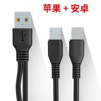 一拖二合一充电线加长2米双苹果iPhoneX安卓华为type c短款数据线 苹果+安卓[黑色]0.25米