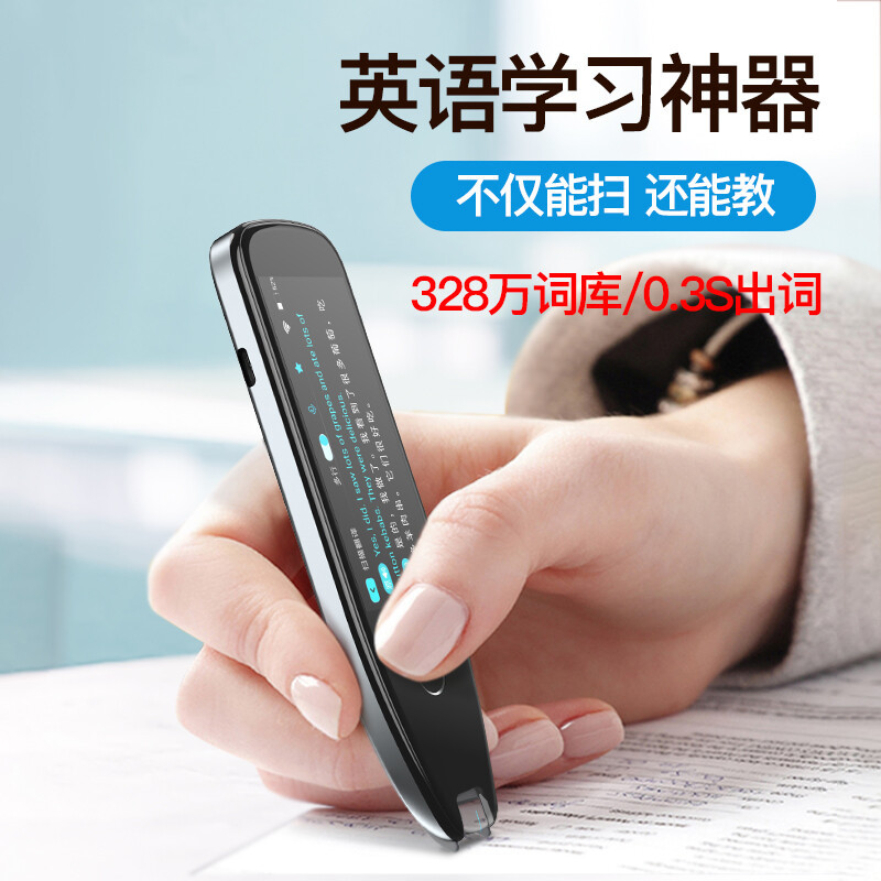 锐族A6 128G灰色+蓝牙耳机 学霸电子辞典点读笔英语小学初高中通用翻译学习扫读笔内置AI老师词典同步课程扫描阅读绘本高清大图