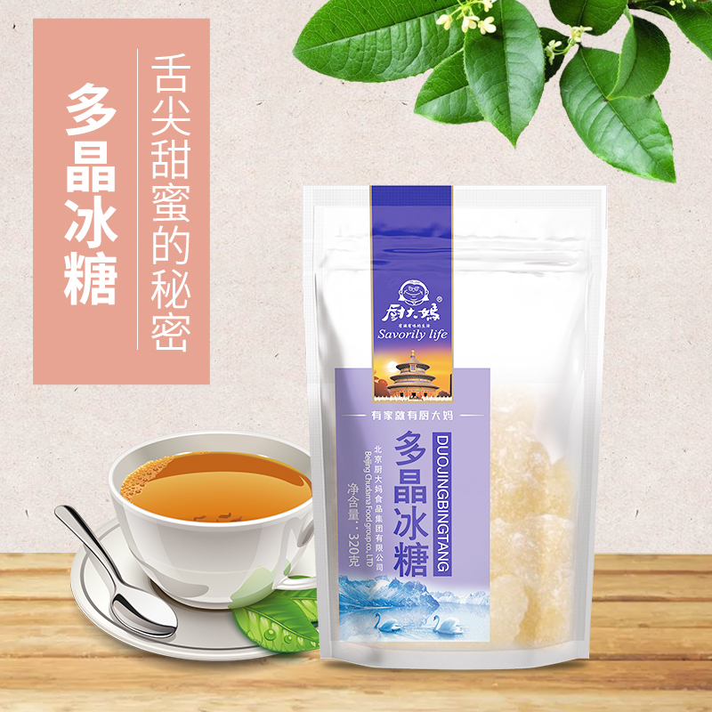 厨大妈多晶体冰糖320g