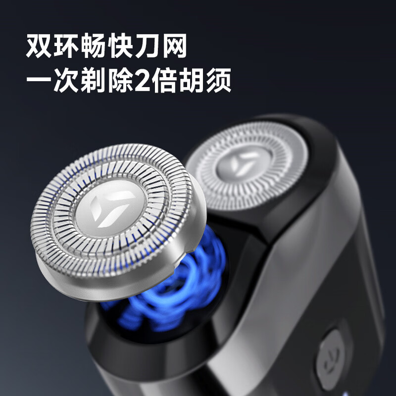 映趣电动剃须刀男士刮胡刀充电便携式双刀头轻便旋转式胡须刀迷你mini6高清大图