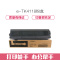 e代经典 TK4118粉盒 适用京瓷TASKALFA2200粉盒墨粉 2201碳粉 京瓷复印A3专业装TK-4118粉盒