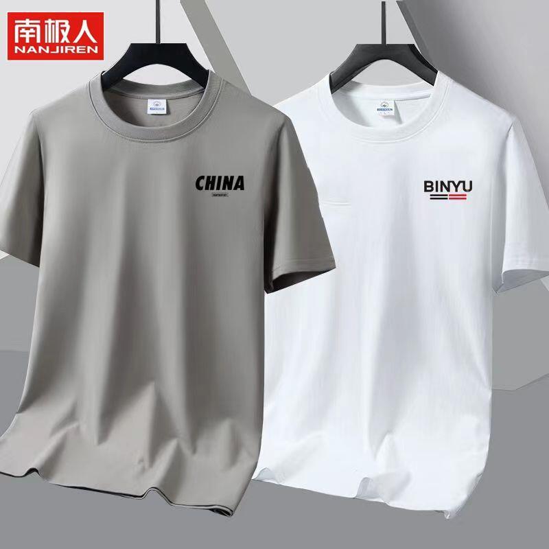 夏季男士圆领t恤男宽松大码短袖男韩版潮流运动t恤半袖