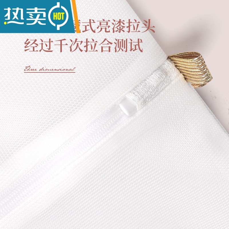 敬平洗衣袋洗衣机专用防变形网袋滚筒机洗护洗袋洗文胸内衣衣服的网兜 昙花白[立体中号]高清大图