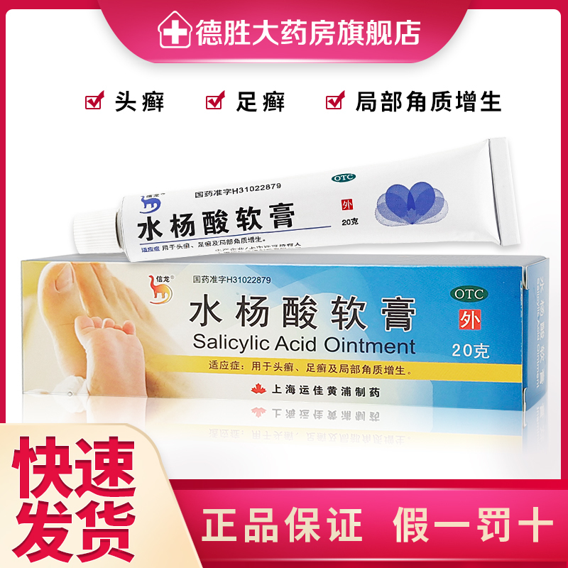 治疗鸡皮肤最有效的药水(治疗鸡皮肤最有效的药水是)