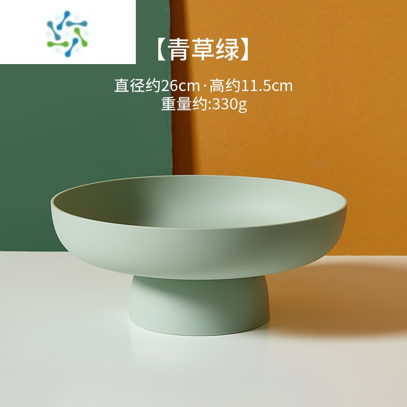 三维工匠网红糖水果盘创意现代客厅茶几家用零食篮小精致北欧个性塑料高脚 青草绿